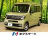 HONDA OTHER