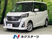 2019 NISSAN DAYZ ROOX