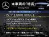 MERCEDES BENZ OTHER