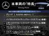 MERCEDES BENZ OTHER
