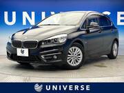 2017 BMW 2 SERIES