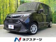 2020 TOYOTA TANK