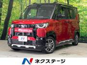 2023 MITSUBISHI OTHER