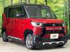 MITSUBISHI OTHER