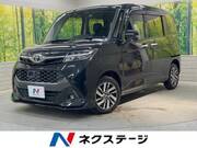 2018 TOYOTA TANK