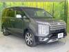 MITSUBISHI OTHER