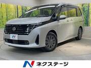 2023 NISSAN SERENA