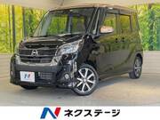 2018 NISSAN DAYZ ROOX