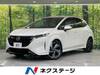 NISSAN OTHER