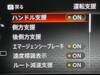 NISSAN OTHER