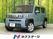2020 DAIHATSU OTHER