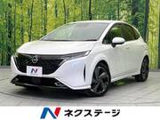 2023 NISSAN OTHER