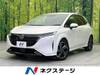 NISSAN OTHER