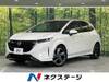 NISSAN OTHER