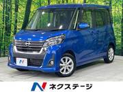 2018 NISSAN DAYZ ROOX
