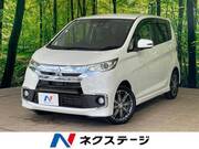 2016 MITSUBISHI EK CUSTOM
