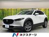 MAZDA OTHER
