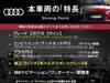 AUDI OTHER
