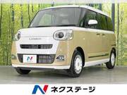 2023 DAIHATSU OTHER