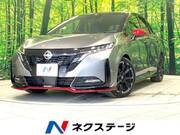 2023 NISSAN OTHER