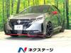 NISSAN OTHER