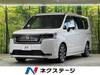 HONDA STEPWAGON
