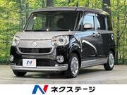 2020 DAIHATSU OTHER