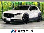 2022 MAZDA OTHER