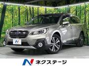 2017 SUBARU LEGACY OUTBACK