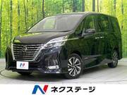 2020 NISSAN SERENA