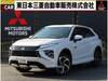 MITSUBISHI OTHER