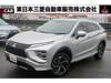 MITSUBISHI OTHER