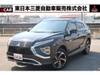 MITSUBISHI OTHER