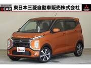 2022 MITSUBISHI OTHER