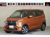 MITSUBISHI OTHER