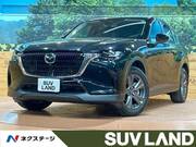 2023 MAZDA OTHER