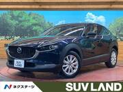 2020 MAZDA OTHER