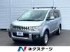 MITSUBISHI OTHER