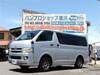 TOYOTA REGIUS ACE VAN