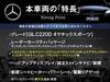 MERCEDES BENZ GLC-CLASS
