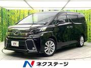 2015 TOYOTA VELLFIRE