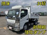 2017 FUSO CANTER
