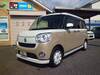 DAIHATSU OTHER
