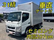 2015 FUSO CANTER ALUMINUM VAN