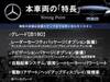 MERCEDES BENZ B-CLASS