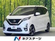 2020 NISSAN DAYZ