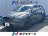 MAZDA OTHER