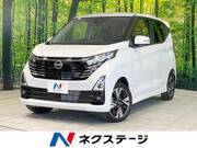2023 NISSAN DAYZ