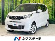 2020 NISSAN DAYZ