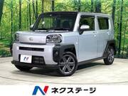 2020 DAIHATSU OTHER